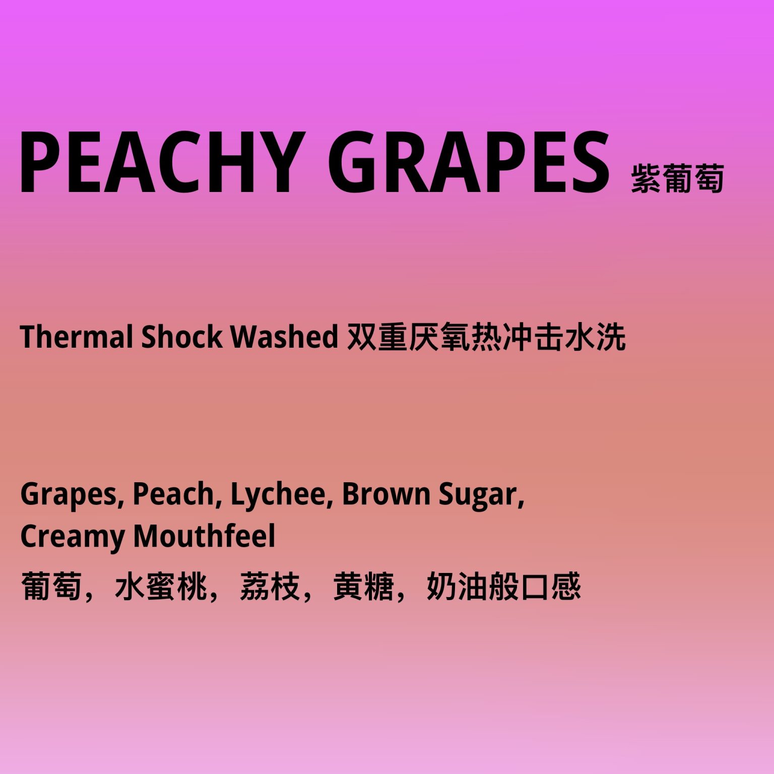 peachy-grapes-wells-cafe
